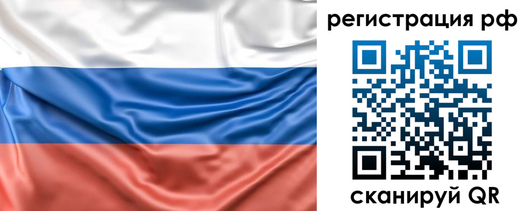 временная регистрация адрес в Коле