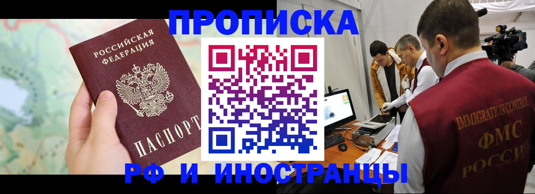 форма 3 в Коле